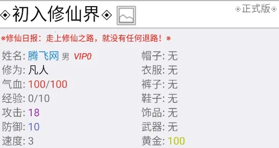 �������ɽ�v1.00����