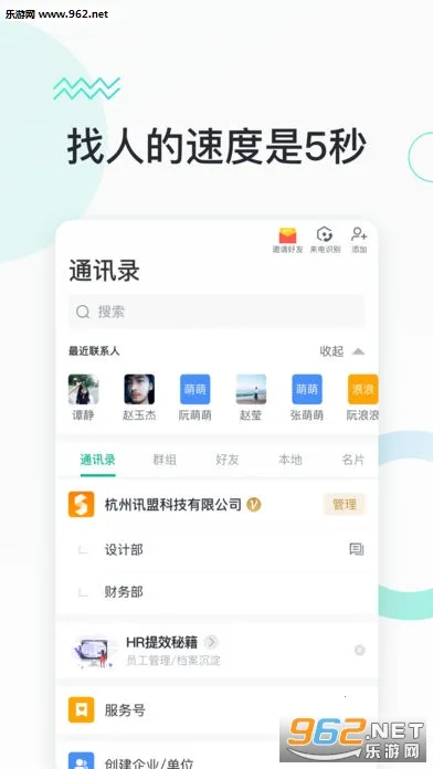 �����칫����v2.0.0 �ٷ�����