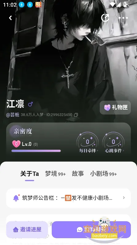 ���ε�2026�ٷ�����v1.5.31.888 �ٷ�����