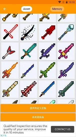 addons maker��׿���ֻ���