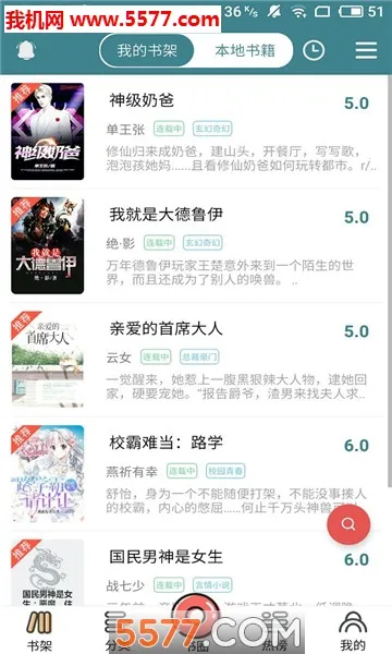 �������2026�ٷ����°汾v1.5.2 �ֻ���