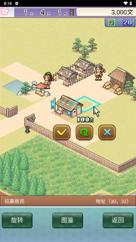 ƽ���Ŷ������ƽ�����ò˵�v1.0.2 ��Ѱ�