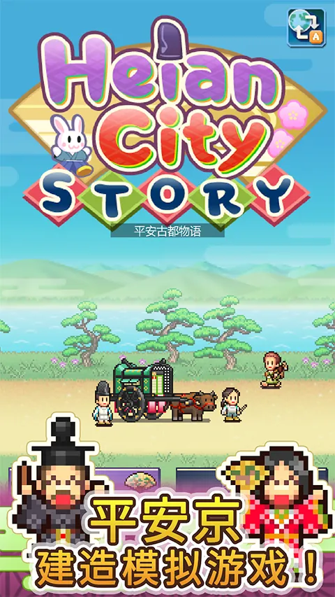 ƽ���Ŷ������ƽ�����ò˵�v1.0.2 ��Ѱ�