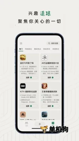 ֪��׷��(����׷������)