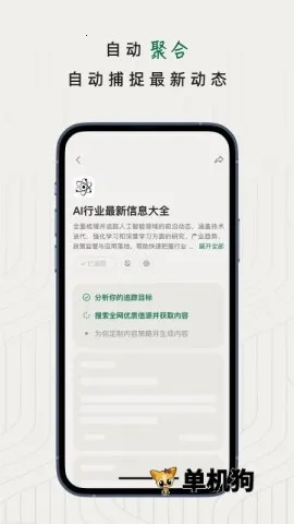 ֪��׷��(����׷������)v1.2.0 �ٷ�����