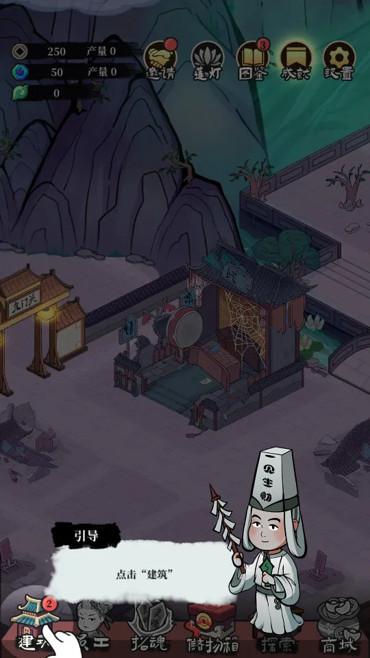 �ظ��ռ�(�ظ���Ӫ��Ϸ)v1.8.3 �ٷ�����