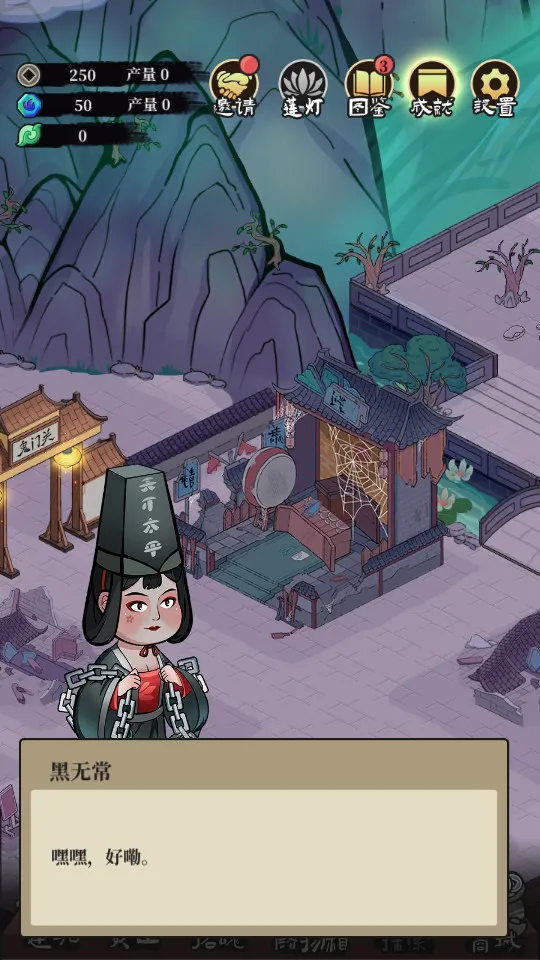 �ظ��ռ�(�ظ���Ӫ��Ϸ)v1.8.3 �ٷ�����