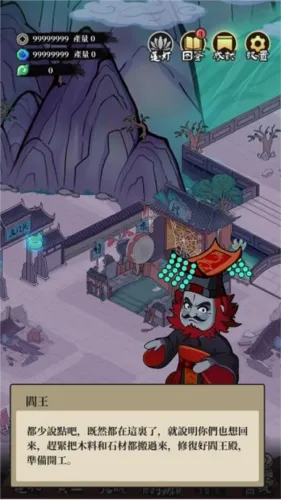 �ظ��ռ�(�ظ���Ӫ��Ϸ)