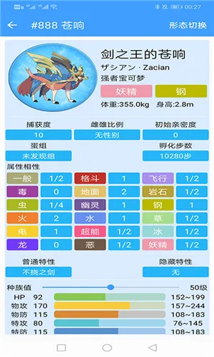 ���汦��ͼ��2026���ذ�װv9.3.20251209 �ֻ���