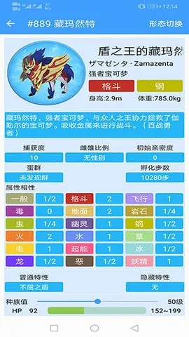 ���汦��ͼ��2026���ذ�װv9.3.20251209 �ֻ���