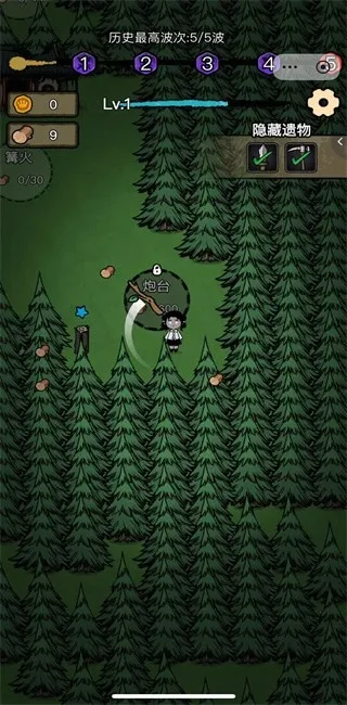 ���α���ս����v1.0.6 ��Ѱ�