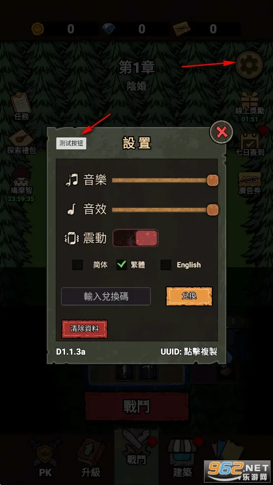 ���α���ս����