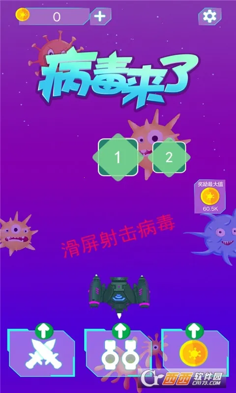 ��������2026�ٷ�����v1.9.1 �ٷ�����