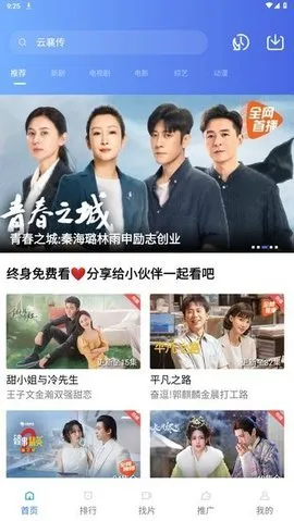 �ֲ���Ƶ�°汾v2.484 �ٷ�����