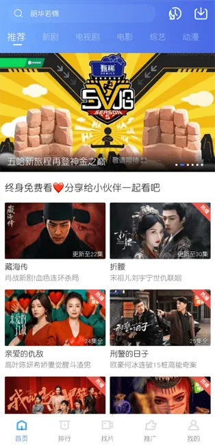 �ֲ���Ƶ�°汾v2.484 �ٷ�����