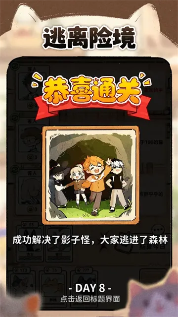 è����̸2026���ذ�װv1.7 �ٷ�����