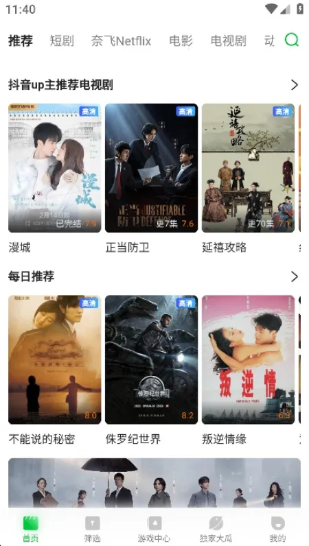 ����2026���ذ�װv2.1.3 �ֻ���