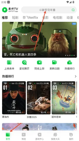 ����2026���ذ�װ