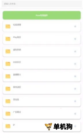 ����2026���ذ�װv2.1.3 �ֻ���