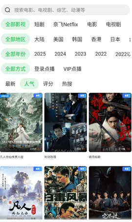 ����2026���ذ�װv2.1.3 �ֻ���