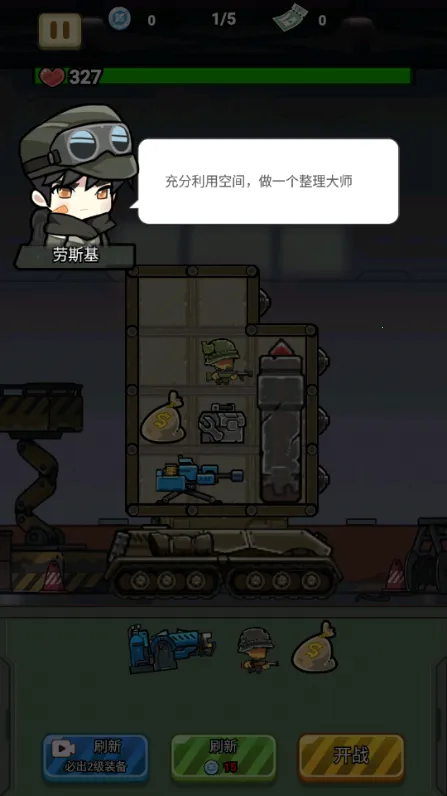 ս����ǰ������MOD�޸���