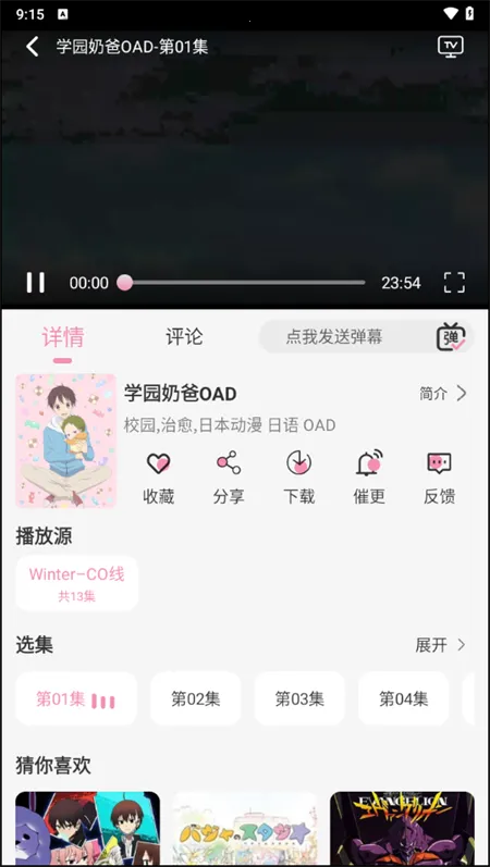 �޾����ն���2026�ٷ�����v1.2.0 ��Ѱ�