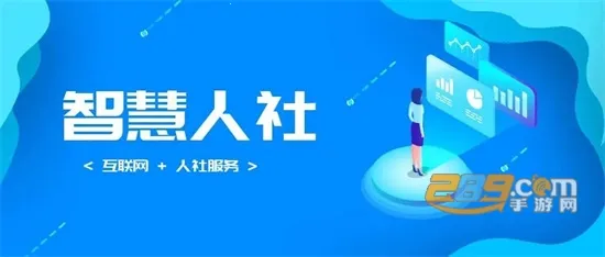 �����ǻ�����(�������ƽ̨)