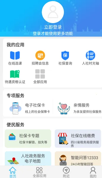 �����ǻ�����(�������ƽ̨)