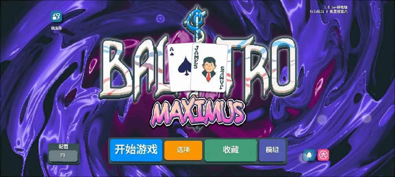 С���Ƶ�����ģ�鰲׿���ֻ���v1.2.2b-910a �ٷ�����