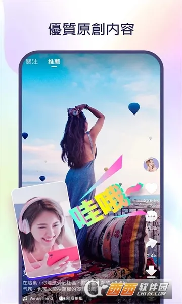 ����2026�ٷ����°汾v14.0.40.11088 �ֻ���