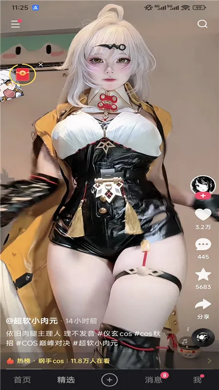 ����2026�ٷ����°汾v14.0.40.11088 �ֻ���