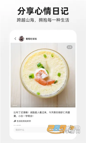 ����2026�ٷ����°汾v14.0.40.11088 �ֻ���