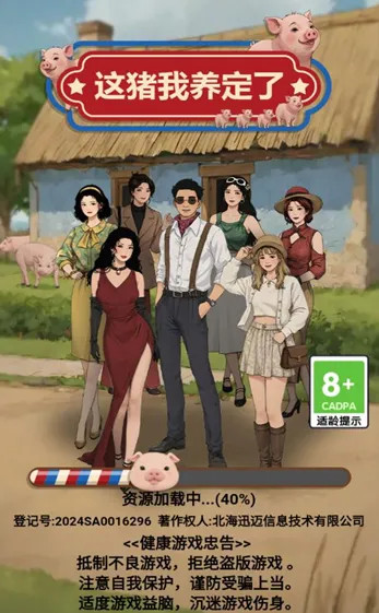 ��������������Ϸ