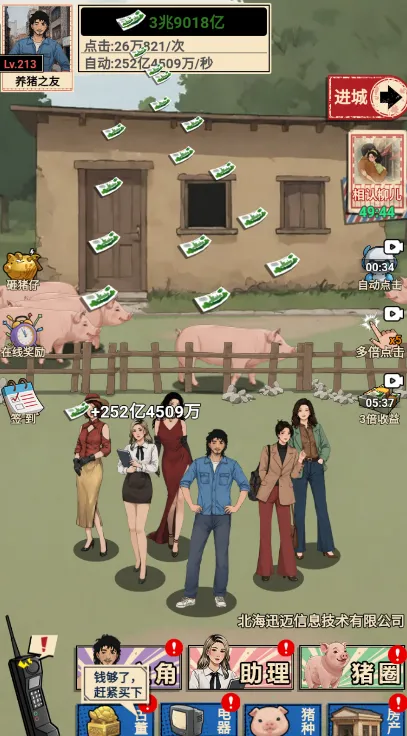 ��������������Ϸ