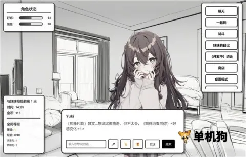 �þ�����(����ģ����Ϸ)v1.0 ��Ѱ�