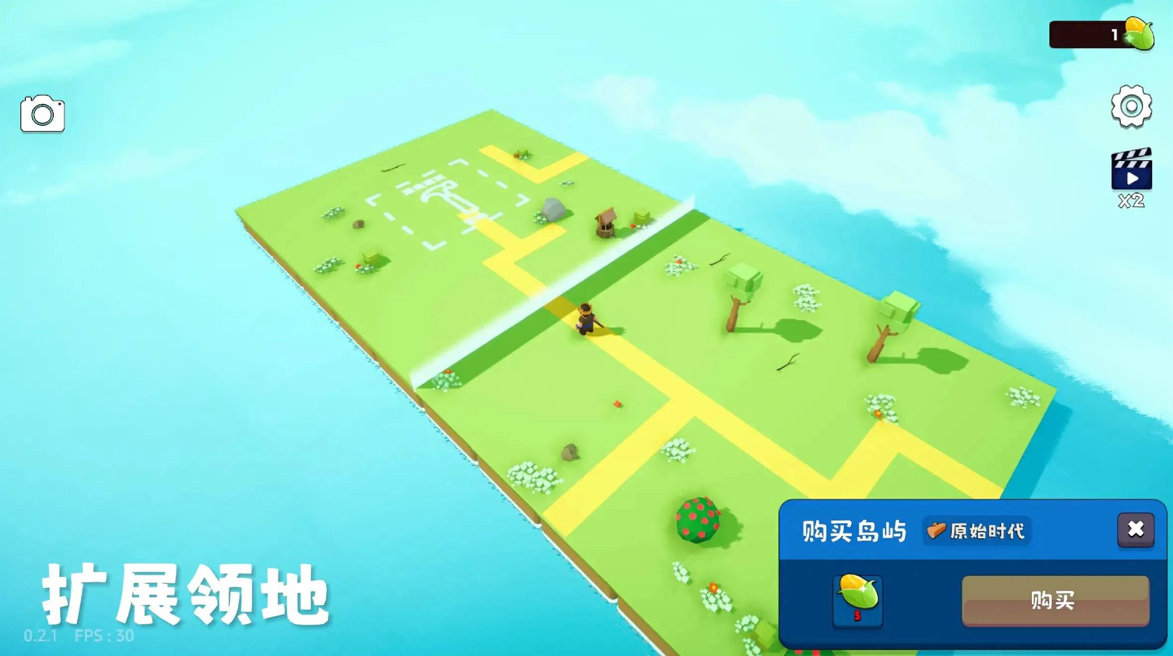 ��������2�ƽ��v1.0.5 �ٷ�����