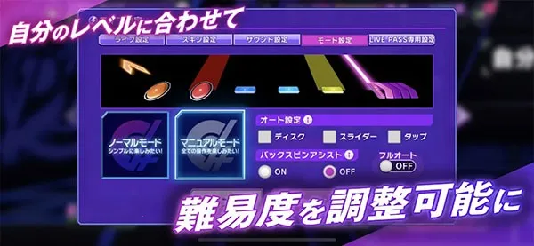 D4DJ Groovy Mix�����ɶ�(DJ����������Ϸ)v9.5.3 �ֻ���