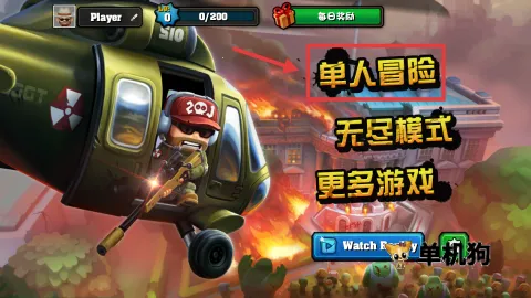 �����ж���ʬ�����ս2026�ٷ����°汾