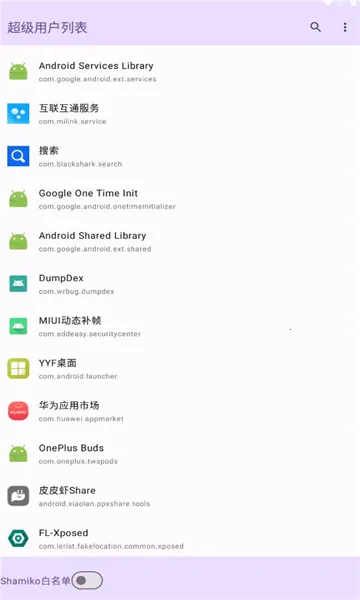 �����û��б�����v1.0 �ֻ���