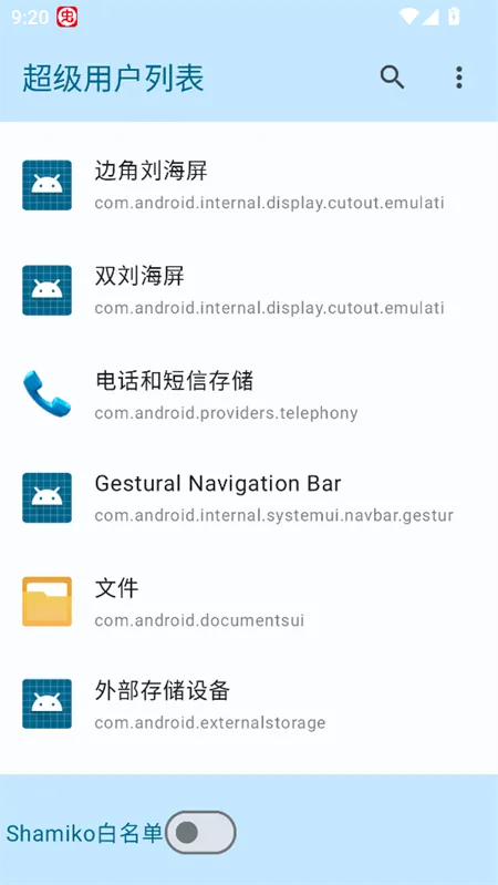 �����û��б�����v1.0 �ֻ���