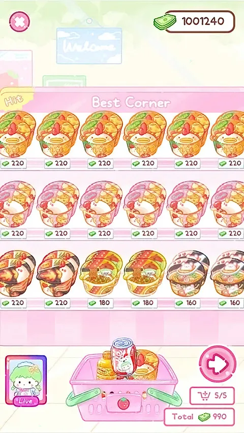 �Ǻ�«��������ʳ���ƽ��ȫ�������޽��v1.161.0 �ֻ���