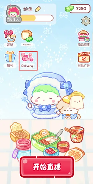 �Ǻ�«��������ʳ���ƽ��ȫ�������޽��