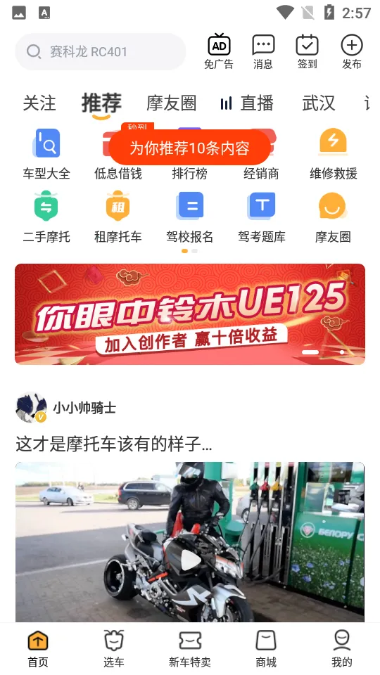 Ħ�з�(Ħ�з���ƽ̨)v3.66.40 ��Ѱ�