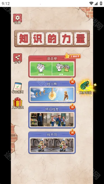 ����г����2026���ذ�װ