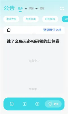 С�ټ�԰��׿���ֻ���v1.6 ��Ѱ�