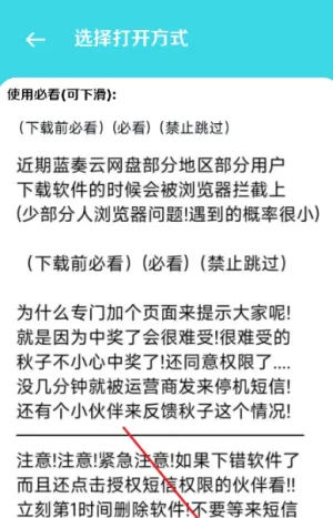 С�ټ�԰��׿���ֻ���v1.6 ��Ѱ�