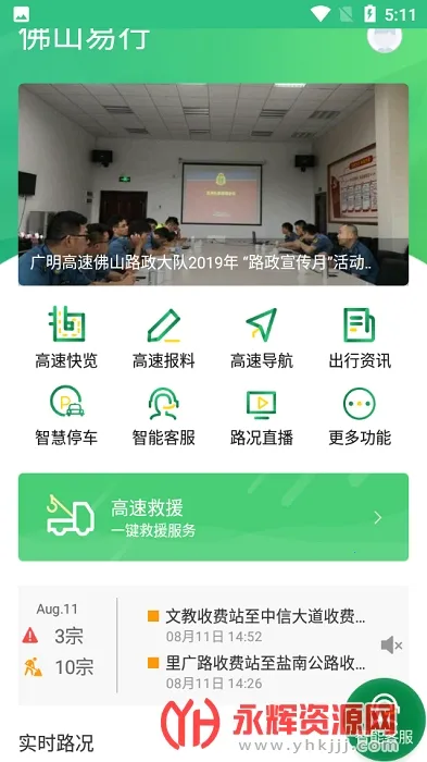 ��ɽ����(���ٳ��з���)