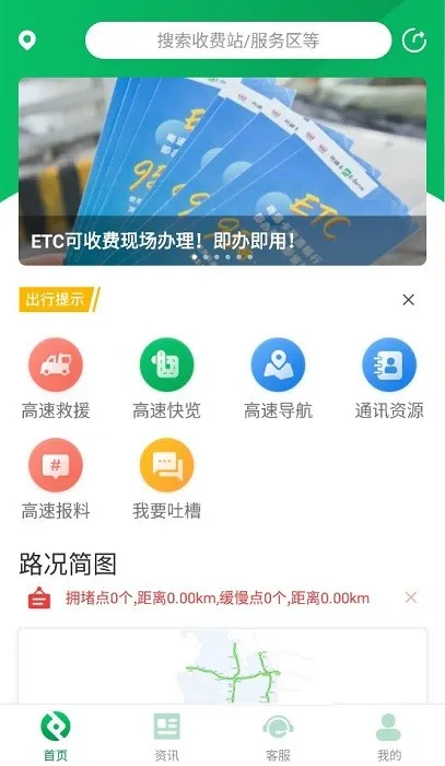 ��ɽ����(���ٳ��з���)v3.0.3 �ֻ���