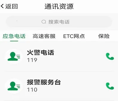 ��ɽ����(���ٳ��з���)