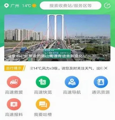 ��ɽ����(���ٳ��з���)